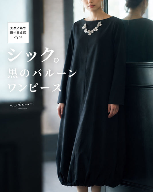 Original Chic. Black balloon dress