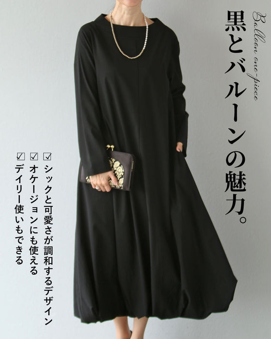 original シック。黒のバルーンワンピース