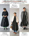 original シック。黒のバルーンワンピース