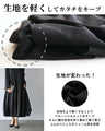 original シック。黒のバルーンワンピース