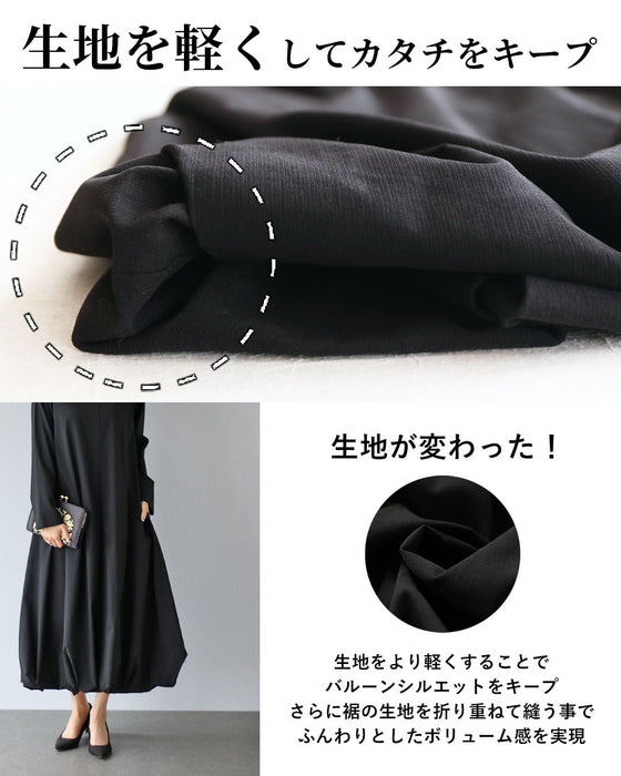 original シック。黒のバルーンワンピース