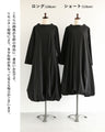 original シック。黒のバルーンワンピース