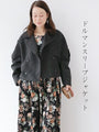 【セール商品返品交換不可】ドルマンスリーブジャケット