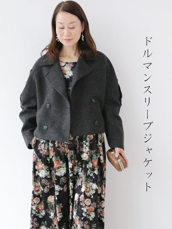 【セール商品返品交換不可】ドルマンスリーブジャケット