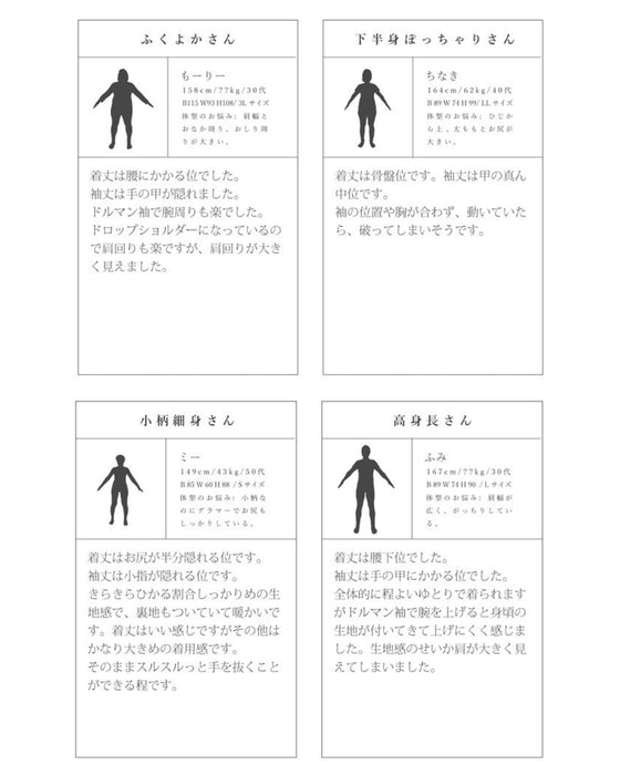 【セール商品返品交換不可】ドルマンスリーブジャケット
