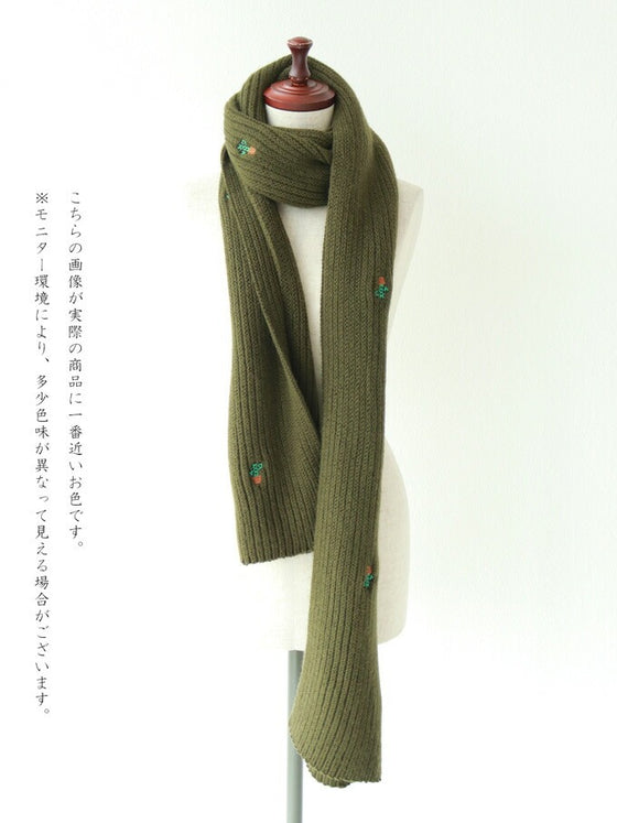 【セール商品返品交換不可】ほっこりサボテンマフラー