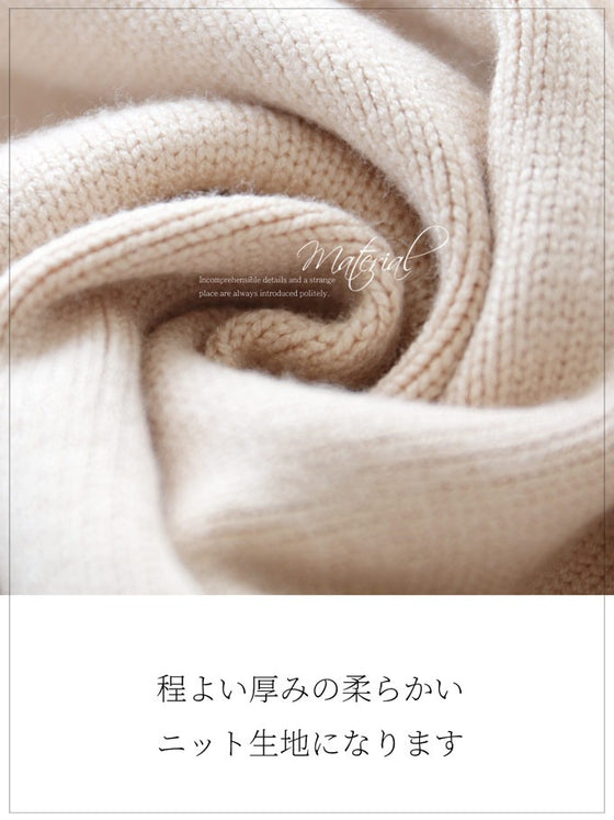 【セール商品返品交換不可】ふわっとタートルニットチュニック