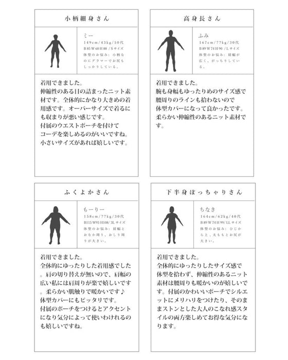 【セール商品返品交換不可】ふわっとタートルニットチュニック