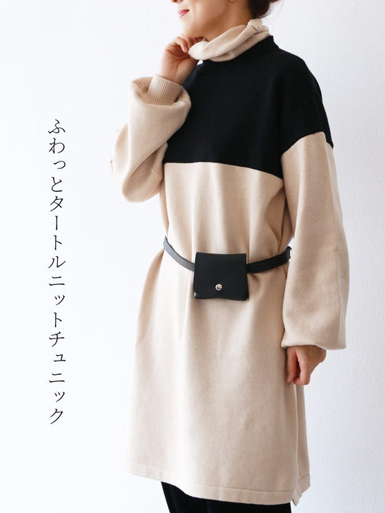 【セール商品返品交換不可】ふわっとタートルニットチュニック