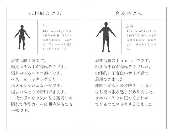 【セール商品返品交換不可】大人にちょうどいい～ストライプベストシャツ～トップス
