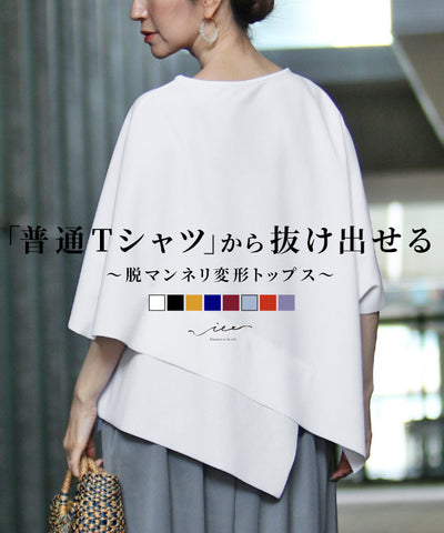 ホワイト