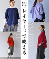 original 脱マンネリ変形Tシャツ