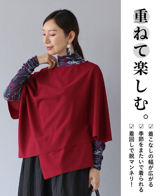 original 脱マンネリ変形Tシャツ