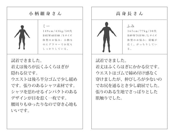 【アウトレット返品交換不可】個性で遊ぶコクーンスカート
