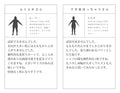 【アウトレット返品交換不可】個性で遊ぶコクーンスカート