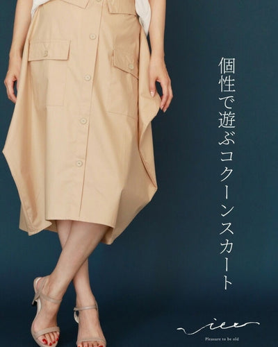 ベージュ