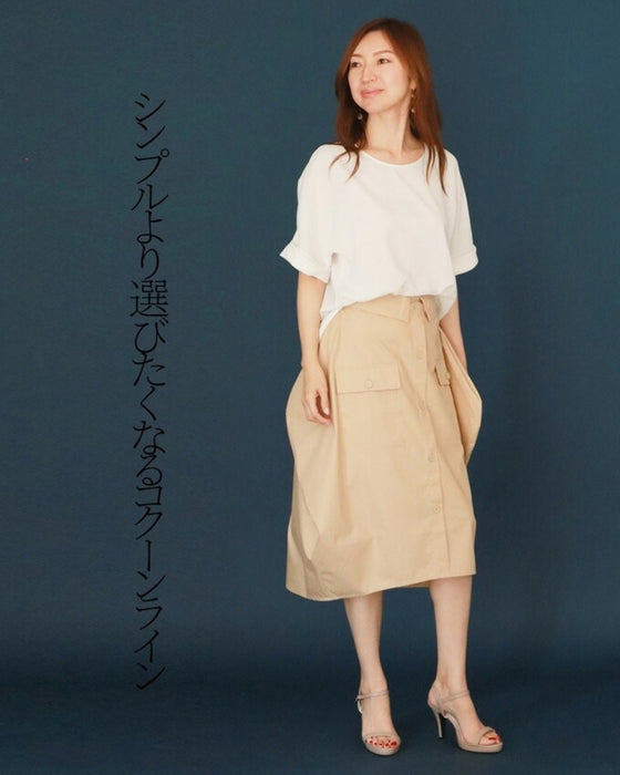【アウトレット返品交換不可】個性で遊ぶコクーンスカート