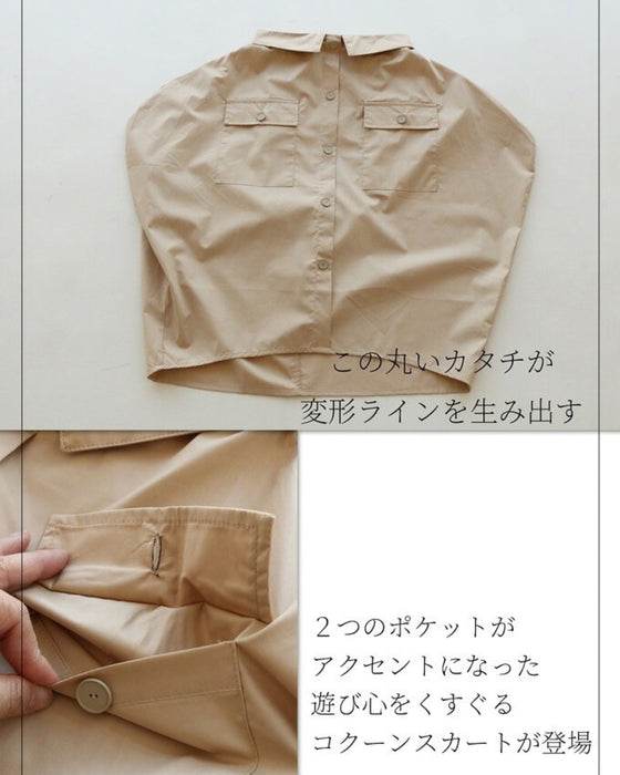 【アウトレット返品交換不可】個性で遊ぶコクーンスカート
