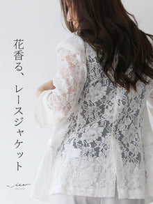  【セール商品返品交換不可】花香るレースジャケット