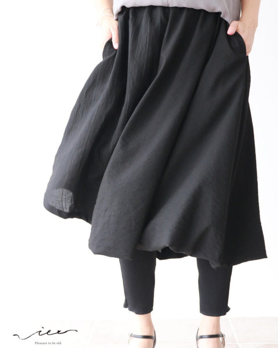 【セール商品返品交換不可】ストライプと片側ふわっとバルーンスカート