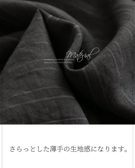 【セール商品返品交換不可】ストライプと片側ふわっとバルーンスカート