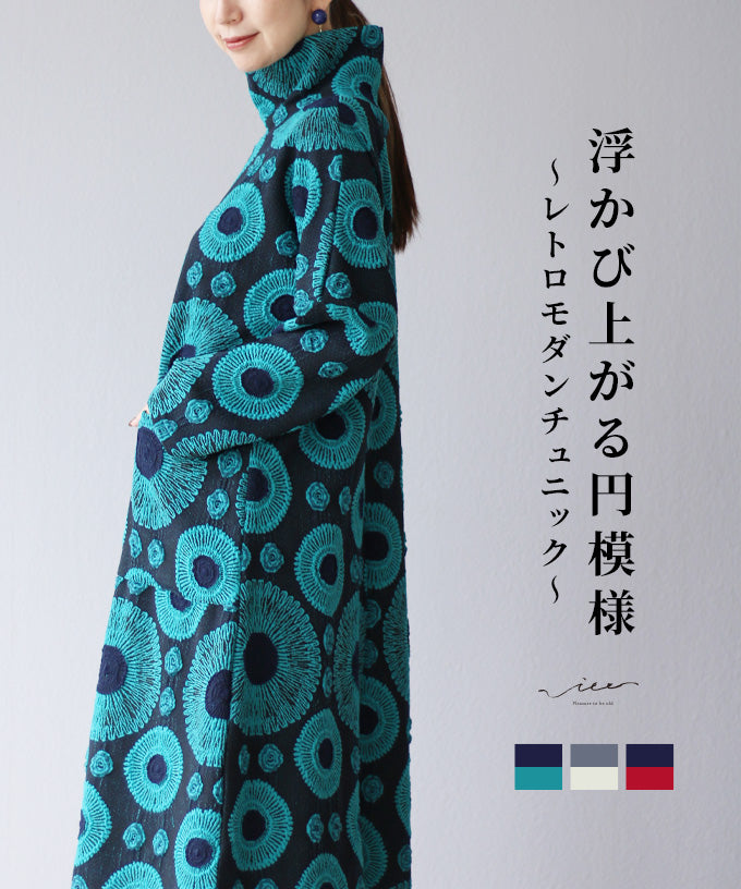 昭和レトロ　超美品ワンピース① hstqz79-01.jpg