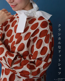 【セール商品返品交換不可】クラシカルなドットシャツ