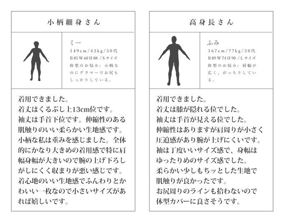 【アウトレット返品交換不可】モノクロームな百合の花ワンピースゆったり