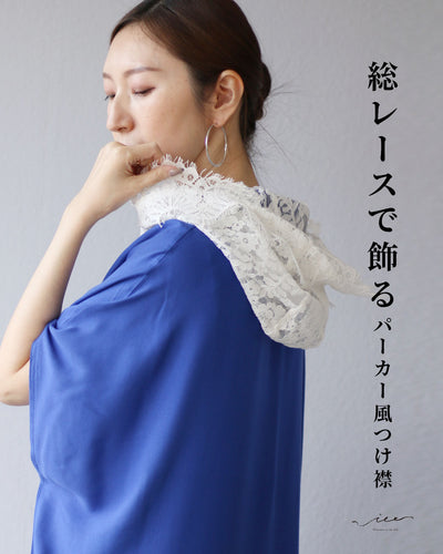 ブルー