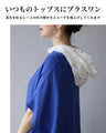 A detachable collar hoodie decorated with lace