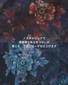 芍薬の花を愛でるスカート