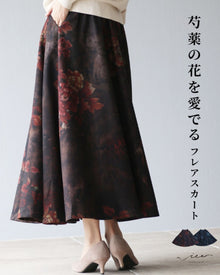  芍薬の花を愛でるスカート