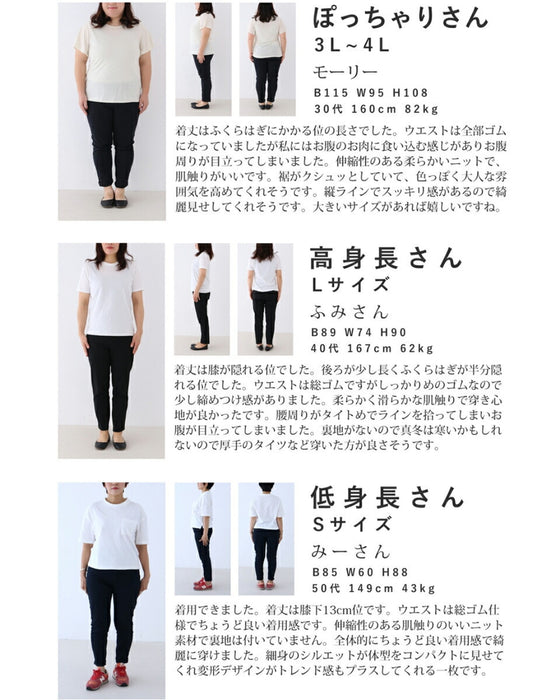 【セール商品返品交換不可】アシンメトリーなラインを創るスカート