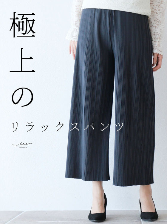 【アウトレット返品交換不可】極上のリラックスパンツゆったり