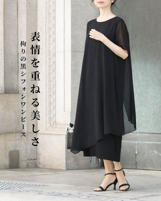 Original Beautiful Layered Dress