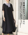 Original Beautiful Layered Dress