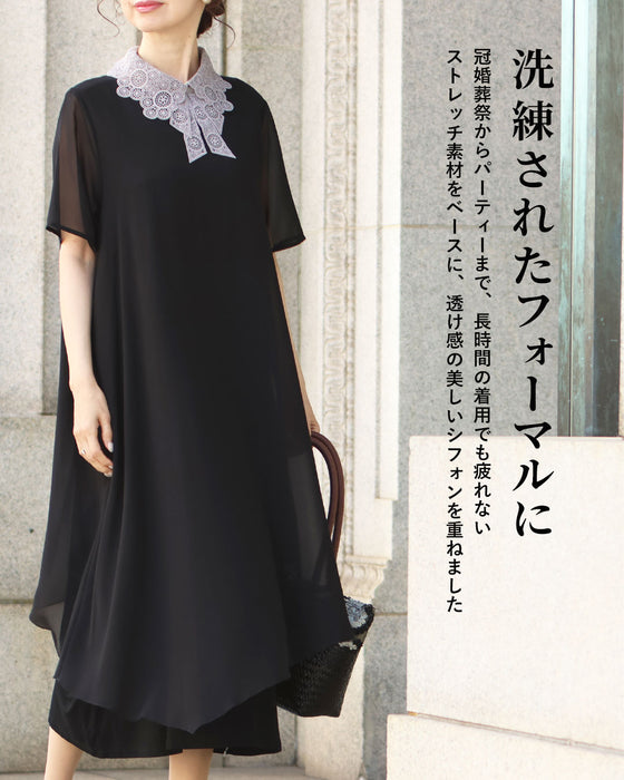 Original Beautiful Layered Dress