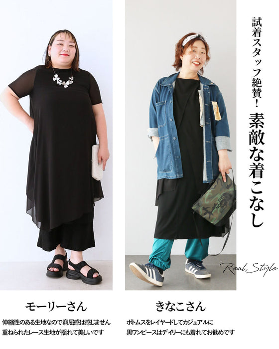Original Beautiful Layered Dress