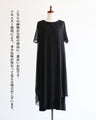 Original Beautiful Layered Dress