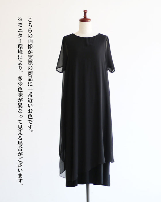Original Beautiful Layered Dress