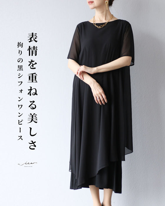 original 重ね美シフォンワンピース