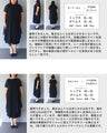 original 表情重ねる美しさワンピース