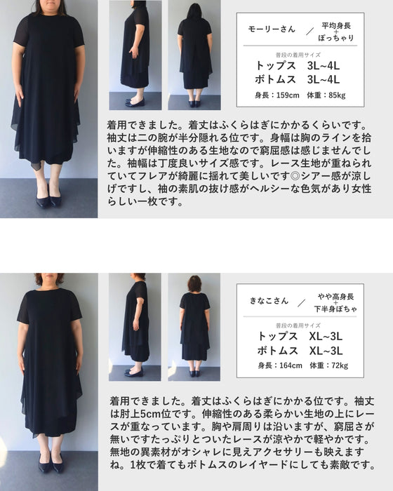 original 表情重ねる美しさワンピース