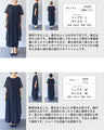 original 表情重ねる美しさワンピース