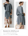 ゆったりシルエットに癒されるワンピース