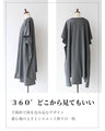 ゆったりシルエットに癒されるワンピース