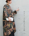 自分らしさを際立たせる羽織り