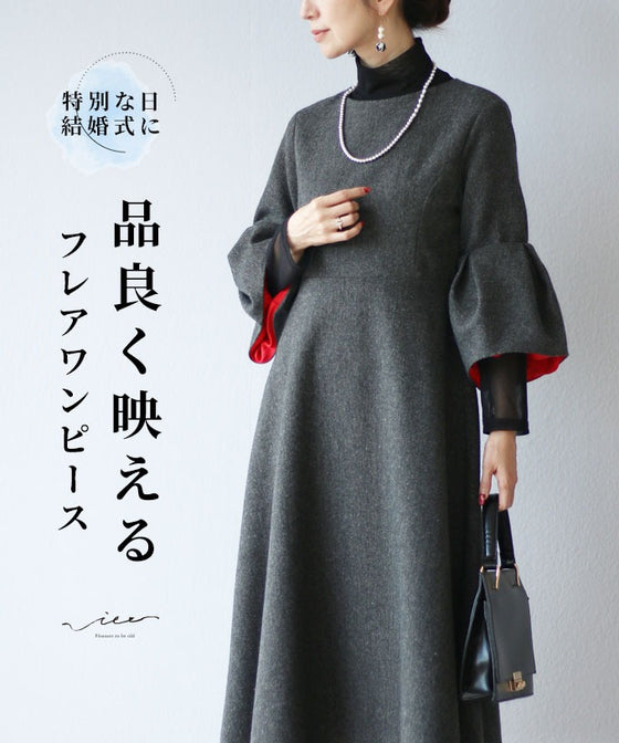 original 品良く映えるフレアワンピース