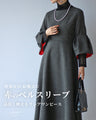 Original Flare dress that looks great