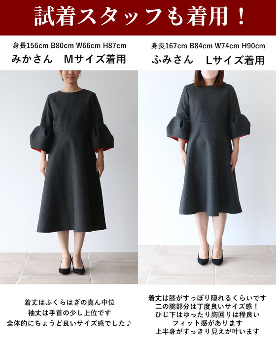 original 品良く映えるフレアワンピース